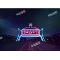 華陽雕塑 重慶藝術(shù)大門設(shè)計 四川校園大